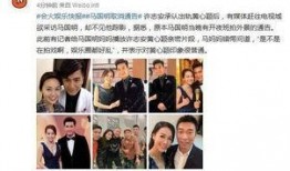 港媒爆料新闻视频大全最新,视频大全揭秘惊人内幕！