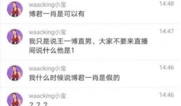 爆料娱乐圈博君一肖,娱乐圈的甜蜜风暴，揭秘这对明星情侣的甜蜜瞬间