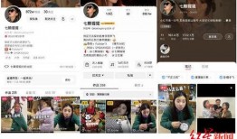 爆料视频博主,幕后真相大曝光！