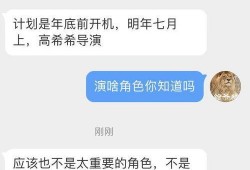 佳润最新爆料消息视频播放