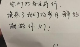 网红吃瓜感言句子图片,一语道破娱乐圈真相