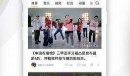 制作娱乐大爆料视频教程,从零开始，打造热门娱乐内容