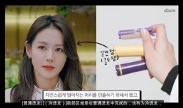 孙艺珍最新爆料视频,揭秘演艺生涯背后的故事与感悟