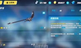 崩铁2.7版本最新爆料,星穹铁道2.7版本全新爆料：神秘势力崛起，冒险新篇章即将开启！