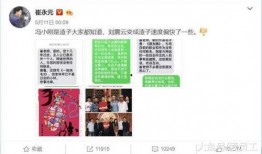 娱乐爆料微博是真的吗,娱乐爆料微博真实性揭秘