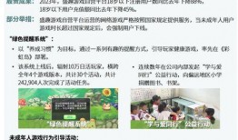山东负面新闻爆料事件,揭开事件背后的真相与反思