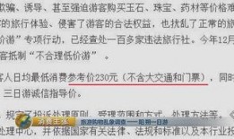 桂林最新新闻爆料事件视频,惊现神秘事件视频曝光！