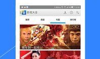 小仙儿爆料视频大全下载,揭秘娱乐圈幕后故事