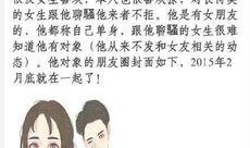 娱乐爆料微博是真的吗,娱乐爆料微博真实性揭秘