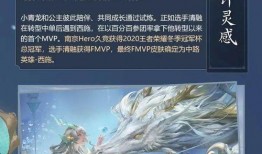西施fmvp爆料视频,赛场背后的英雄故事