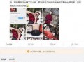 最新爆料周杨青是谁,周杨青身份曝光，最新爆料引发热议