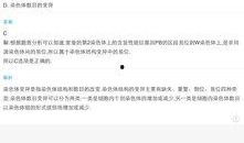 北海差评爆料案件最新情况,真相逐步浮出水面