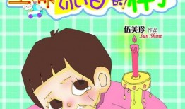 孩子们的秘密在线观看,跟随孩子们探索网络世界的秘密之旅