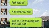 重庆爆料明星视频,独家视频揭秘幕后瞬间