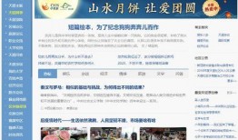 天涯论坛早年爆料新闻,揭秘那些被尘封的真相