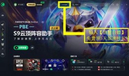 s9.5爆料最新,揭秘全新游戏内容与玩法革新