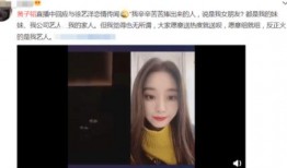 倪海杉旗下艺人爆料视频,揭秘幕后的真实故事