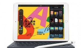 爆料苹果将推出最新平板,神秘平板即将亮相，引领科技潮流新篇章”