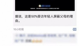圈内人爆料知乎顶流,圈内人爆料背后的真实故事