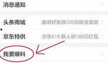 陕西汉中头条新闻爆料,突发！XX事件引发关注，详情即将揭晓