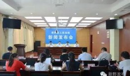 南阳新野县新闻爆料,揭秘南阳新野县最新动态与热点事件