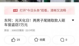 深圳吕先生爆料新闻视频,揭秘新闻视频背后的惊人真相