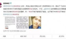 单亲家庭爆料视频完整版,完整版爆料视频深度解析