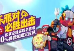 香肠派对蛋卷最新爆料,神秘内容引玩家热议，游戏更新即将来袭！