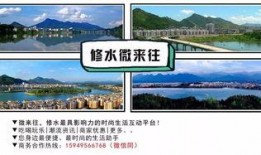 江西修水爆料新闻最新,神秘事件引发热议，真相即将揭晓！