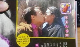 王子被爆料出轨事件视频,视频曝光引发舆论风暴