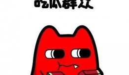 51cg吃瓜群众免费版,揭秘吃瓜群众的娱乐盛宴