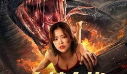 人蛇大战在线观看影片,生死较量，谁主沉浮？