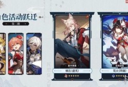 崩铁3.1卡池最新爆料,新角色与限定武器集结，精彩内容抢先看