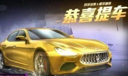 玛莎拉蒂皮肤最新爆料,奢华质感引发热议