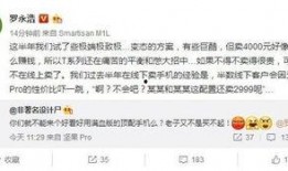老罗爆料自己看病视频,揭秘明星健康生活幕后