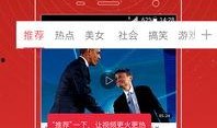 英皇集团爆料事件视频完整版,视频完整版揭露惊人内幕