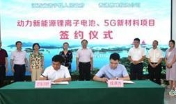 江西九江新闻爆料电话,热线直击民生动态