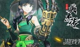 英杰传最新武将爆料,神秘武将横空出世，战力惊人引期待