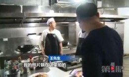 高峰食堂爆料事件视频完整版,视频完整版揭露惊人内幕
