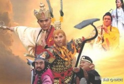 西游记续集在线观看,再探灵山，悟空传人勇闯新世界