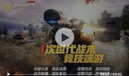 荒野行动plus最新消息有人爆料,神秘更新即将来袭，玩家期待值飙升！