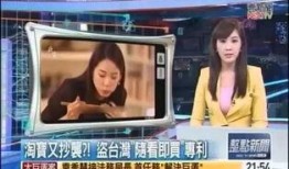 台湾电视节目在线观看,台湾热门电视节目在线观看指南