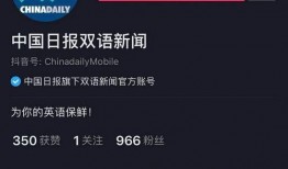 抖音新闻如何爆料别人