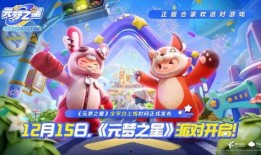 元梦之星农场最新爆料加成,全新爆料加成，农业科技新篇章