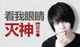 天涯爆料姜振威视频,姜振威视频事件引发热议