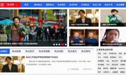 吃瓜娱乐人的主页在哪找,吃瓜娱乐人主页寻踪记