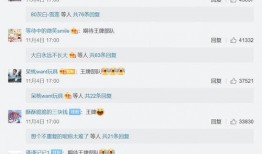 佳润最新爆料消息视频播放