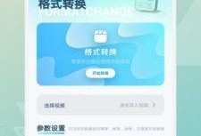 全网爆料的视频软件下载,揭秘热门视频软件下载背后的秘密