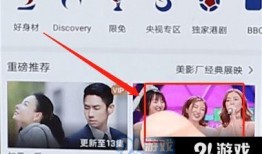 三七互娱大v爆料视频,独家内幕曝光