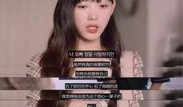 爆料渣男的女星是谁啊视频,爆料渣男的女星身份曝光，视频引发热议